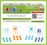 G-pon���āH | G-pon�^�E��相模原