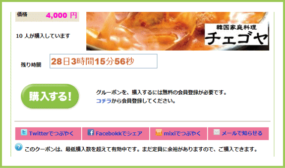 �w������ | G-pon�^�E��相模原